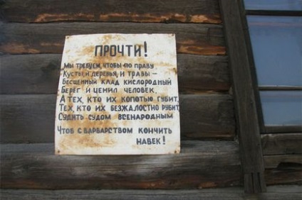 Cele mai bune locuri pentru a călători pe Baikal sunt pisicile mari, baikal