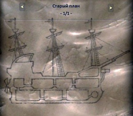 Лвл40 navă - oțel fin - (i parte) - temniță (instanțe) - catalog de articole - legion - eridan