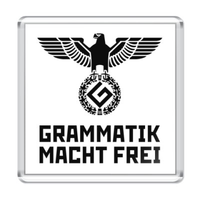 Magnet Grammatik macht Frei (fekete) - Hivatalos Shop ™ lurkmore (fekete) Magnet Grammatik macht Frei (fekete) - Hivatalos Shop ™ lurkmore