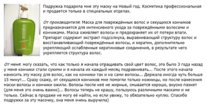 Маска для сухих кінчиків волосся (посічених) ефективні способи догляду, відео рецепти