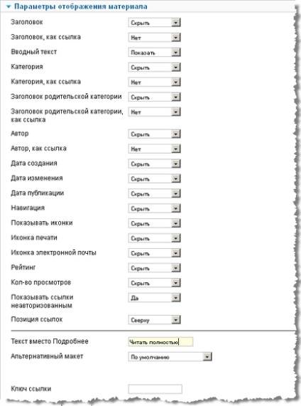 Conținutul în joomla 2