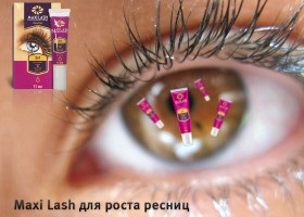 Maxi lash для росту вій відгуки, ціна, склад крем-гелю