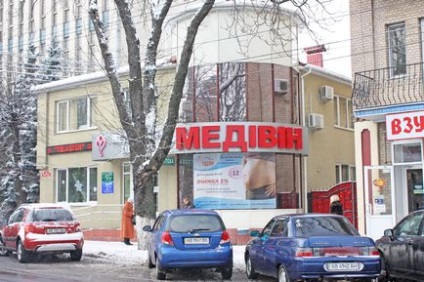 Centrul medical, clinica, diagnosticare, prevenire, tratament, sănătate, medicină vinnytsia