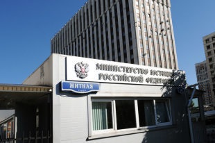 Ministerul Justiției a simplificat înregistrarea subofițerului - se poate face pe portalul serviciilor de stat - ziarul rus