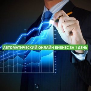 Munca mobilă este verificată - de la 2500 de ruble pe zi, metoda fiabilă