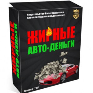 Munca mobilă este verificată - de la 2500 de ruble pe zi, metoda fiabilă