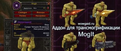 Mogit addon pentru transmogrificarea ghidezilor World of Warcraft