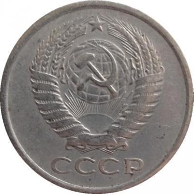 Coin 5 copeici în 1961 valoare și soiuri