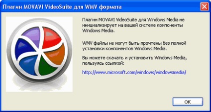 Movavi videosuite 7 - movavi video converter