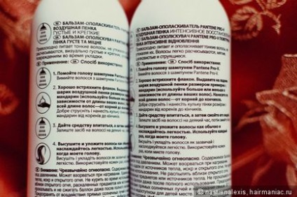 Știrile mele scurte despre noua mousse de balsam de la pantene