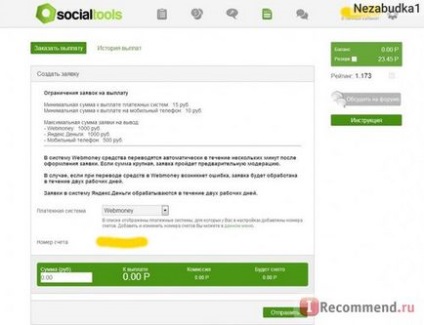 Experienta mea mica pe site-urile socialtools ale site-ului, misiuni si plati 