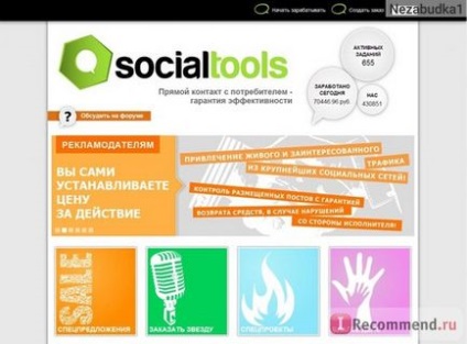 Experienta mea mica pe site-urile socialtools ale site-ului, misiuni si plati 