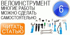 Чи можна схуднути, катаючись на велосипеді можна, та ще й як, сайт котовского