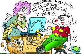 Чи можна приймати, чи можна використовувати, обмани мене, чи можна людині, чи можна дізнатися, без