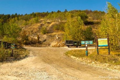 Музеї Ширяєве, гора попова, штольні Ширяєве та свята Ширяєве