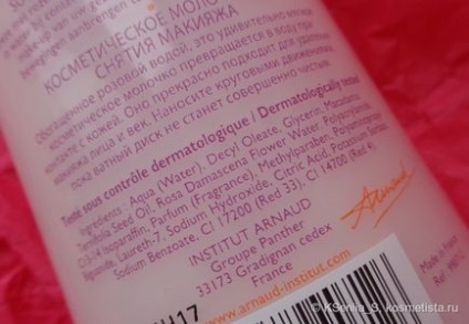 Set de produse pentru arnaud rituel visage opinii eau de trandafir