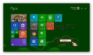 Kezdőképernyőn a Windows 8 minden titkot és lehetőségek
