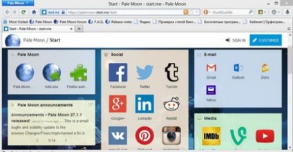 Надійний браузер pale moon для будь-якої операційної системи