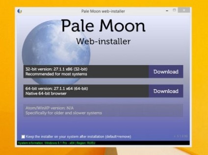 Надійний браузер pale moon для будь-якої операційної системи