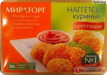 Nuggets pui miradorg - 