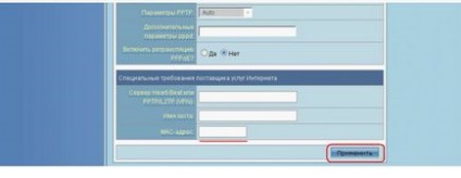 Nalashtuvannya router asus - teleradіokompanіya - maybuttya