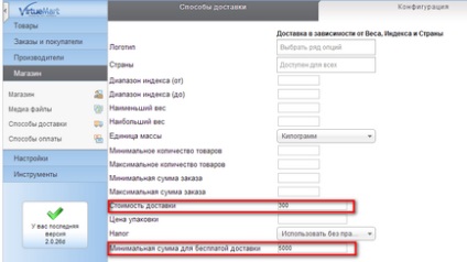 Configurați costurile de expediere pentru virtuemart 2