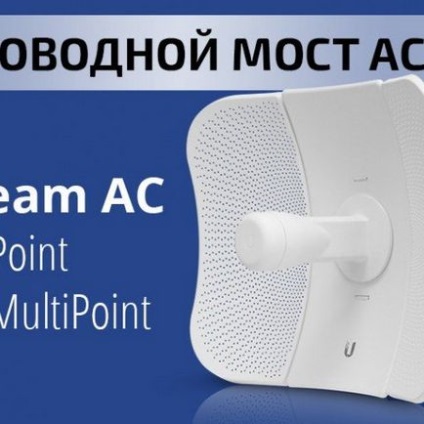 Configurarea unei punți wireless cu ubiquiti litebeam