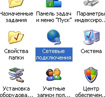 Налаштування інтернету, Рустелеком