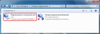 Configurarea internetului, rustelekom