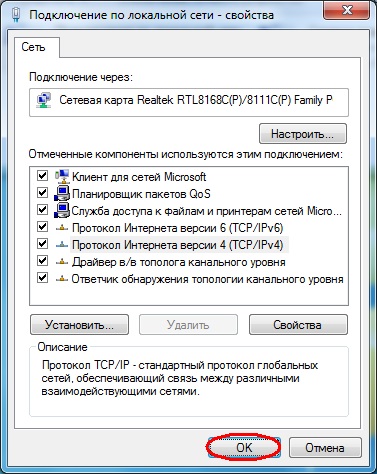 Configurarea internetului, rustelekom