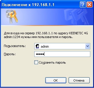 Configurarea punctelor de acces pe Internet pentru accesul la Internet prin modemul USB 3g zte mf667