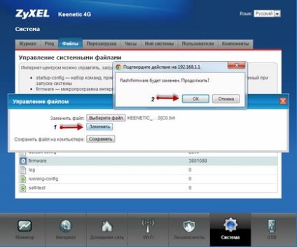 Configurarea punctelor de acces pe Internet pentru accesul la Internet prin modemul USB 3g zte mf667