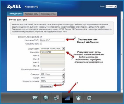 Configurarea punctelor de acces pe Internet pentru accesul la Internet prin modemul USB 3g zte mf667