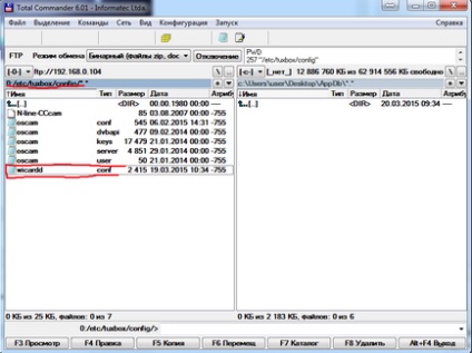 Configurarea cardului pe wicardd