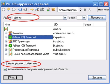 Налаштування psi на jabber-транспорт