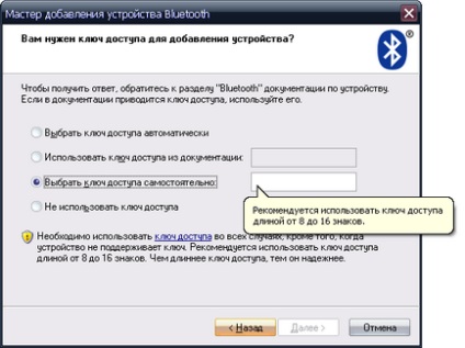 Налаштування синхронізації c activesync через bluetooth - мобільна інформація