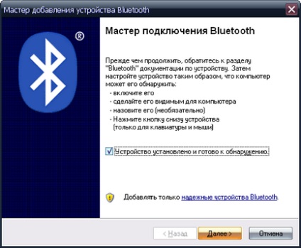 Налаштування синхронізації c activesync через bluetooth - мобільна інформація