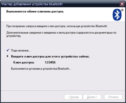 Налаштування синхронізації c activesync через bluetooth - мобільна інформація