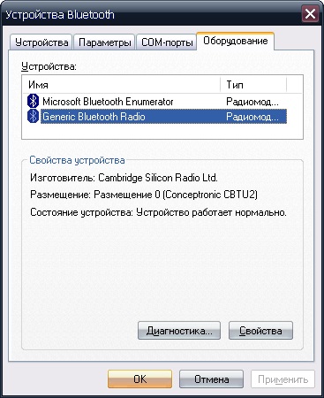 Configurarea sincronizării cu activesync prin bluetooth - informații mobile