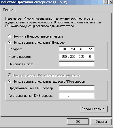 Setarea skystar 2 la yamal 201 satelit (rainbow), tehnologie prin satelit