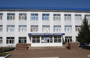 Neftekamsk Oil College perspectiva profilului ales