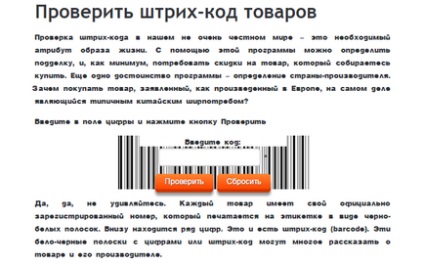 Чи не стань жертвою шахраїв! 11 порад, як відрізнити справжні парфуми від підробок