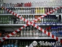 Az illegális kereskedelem alkohol - küldjön panaszok - kiemelkedő