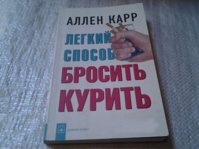 Нікотинова ломка скільки днів триває залежність, коли кидаєш палити