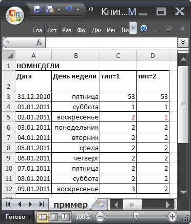 Numărul săptămânii într-un an în ms excel este compatibil cu Microsoft Excel 2007, Excel 2010