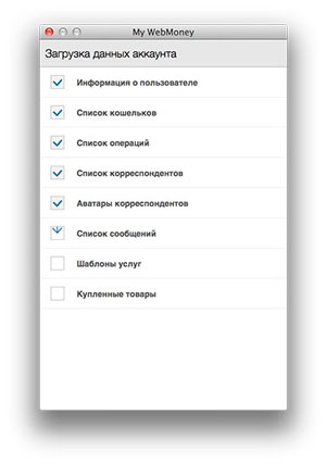 Új WebMoney Mac OS (WebMoney teljes kliens) Új WebMoney Mac OS