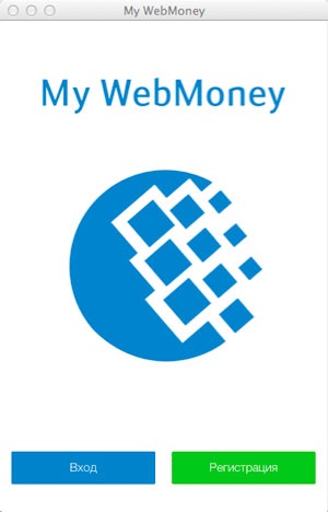 Новий my webmoney на mac os