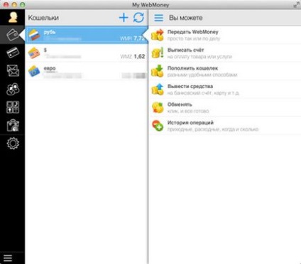 Noua mea webmoney pe mac os