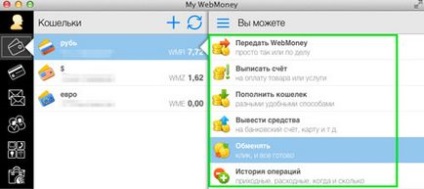 Új WebMoney Mac OS (volt egy teljes ügyfél) Új WebMoney Mac OS