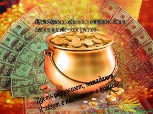 Нумерологія грошей цифри, які дають гроші, астрологічний центр!
